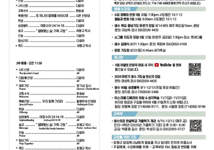 KakaoTalk_Photo_2025-08-16-07-14-23