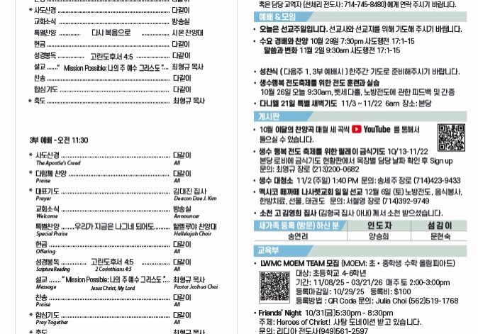 KakaoTalk_Photo_2025-10-25-07-20-11 001