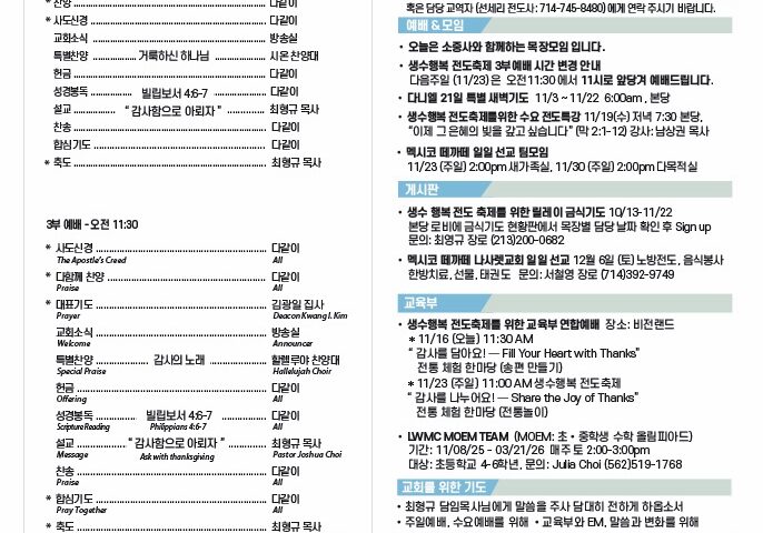 KakaoTalk_Photo_2025-11-15-06-40-57 001