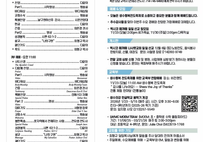 KakaoTalk_Photo_2025-11-22-08-46-11 001