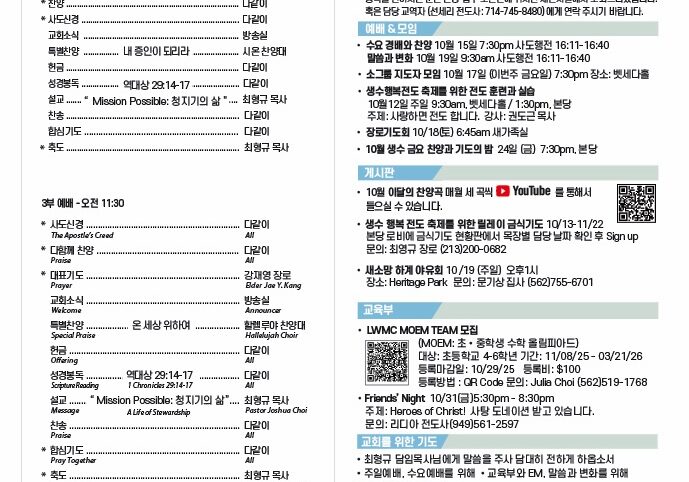 주보2222